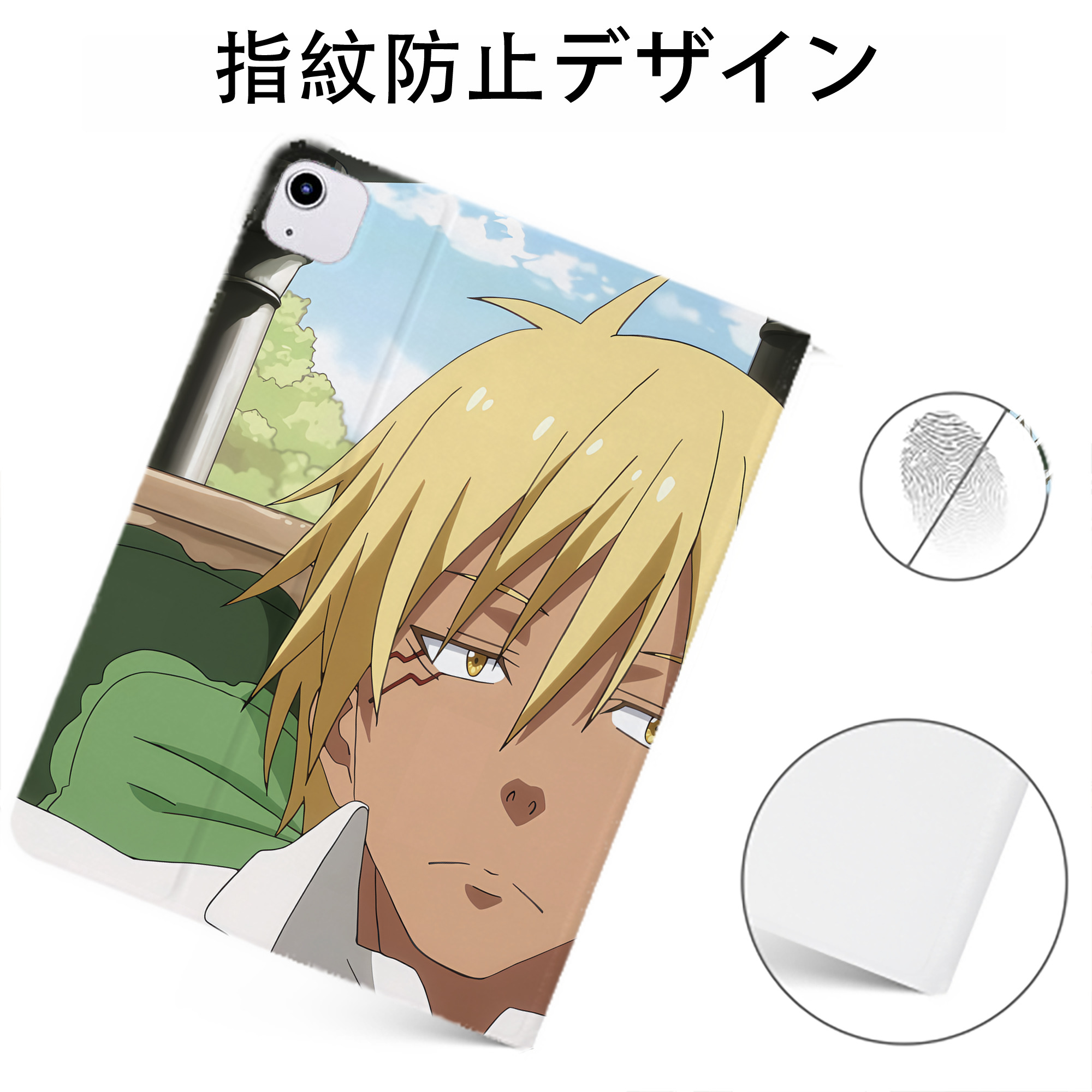 （画像用） 転スラ Regarding Reincarnated to Slime IPadケース ペンホルダー付き ブックスタイルデザイン